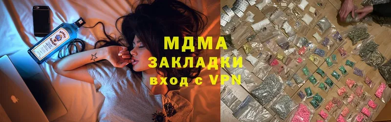 Где можно купить наркотики Верхоянск Гашиш  A-PVP  Меф 