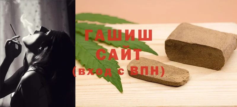 Гашиш индика сатива Верхоянск