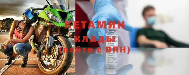 КЕТАМИН ketamine  купить   Верхоянск 